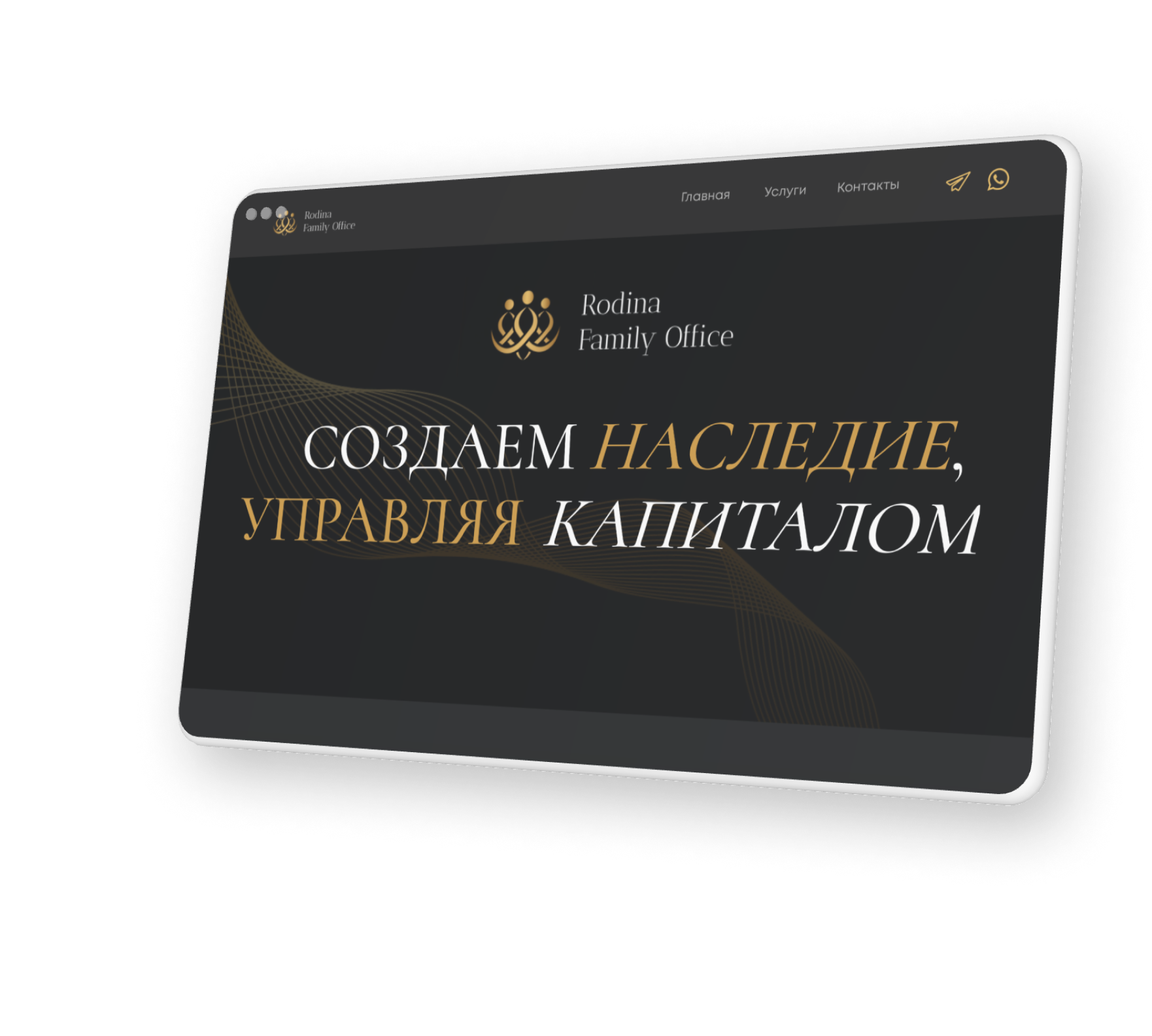 обложка проекта крупной компании