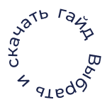 чат бот в телеграм 