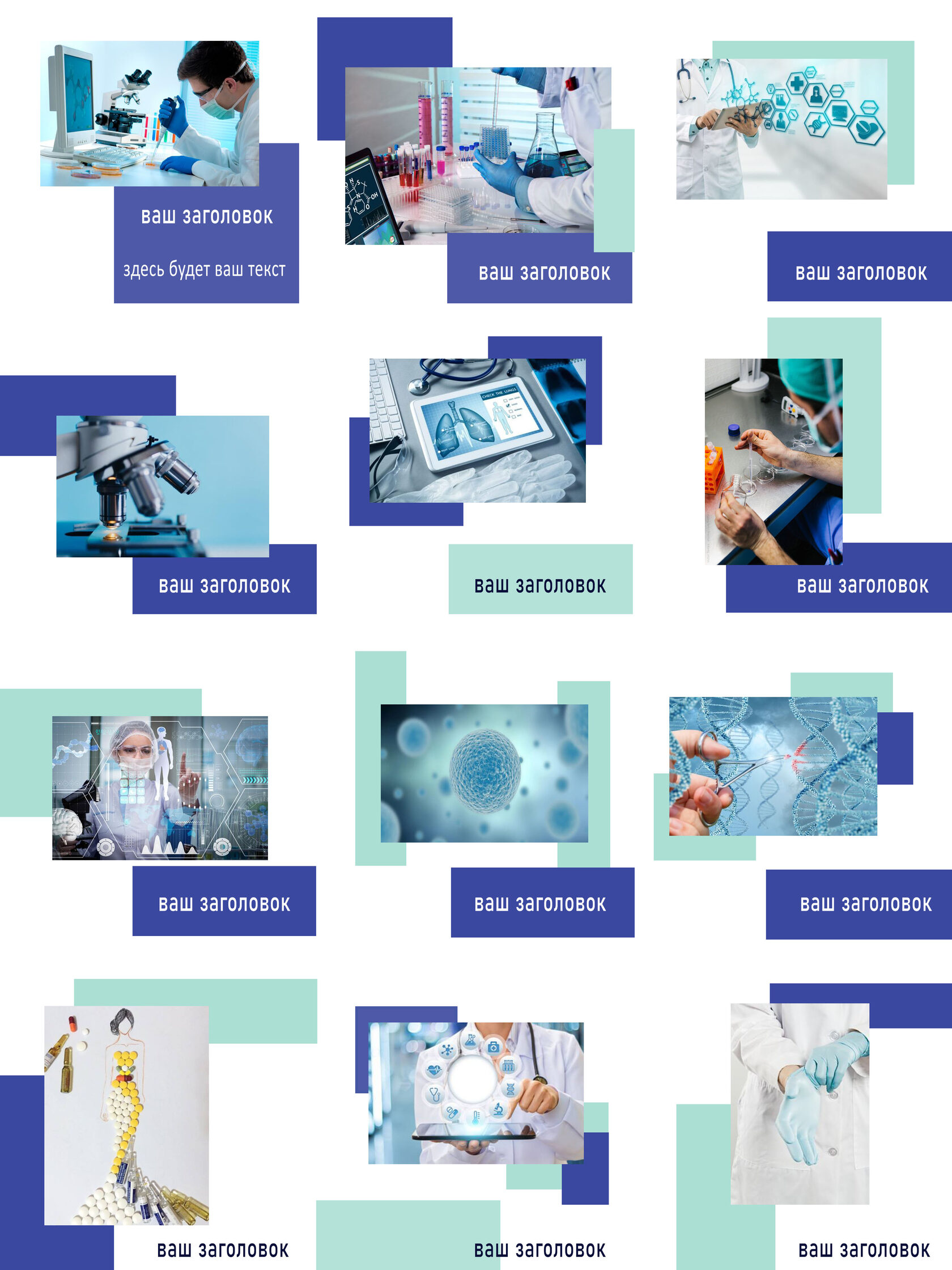 стоматология