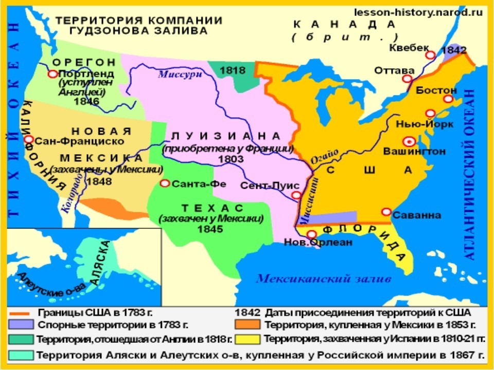 Сша территориальное. Рост территории США В 19 веке карта. Территориальный рост США В 19 веке. Территориальный рост США В первой половине 19 века. Рост территории США В 19 веке.