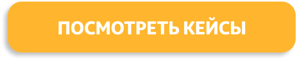 Напишем инфо