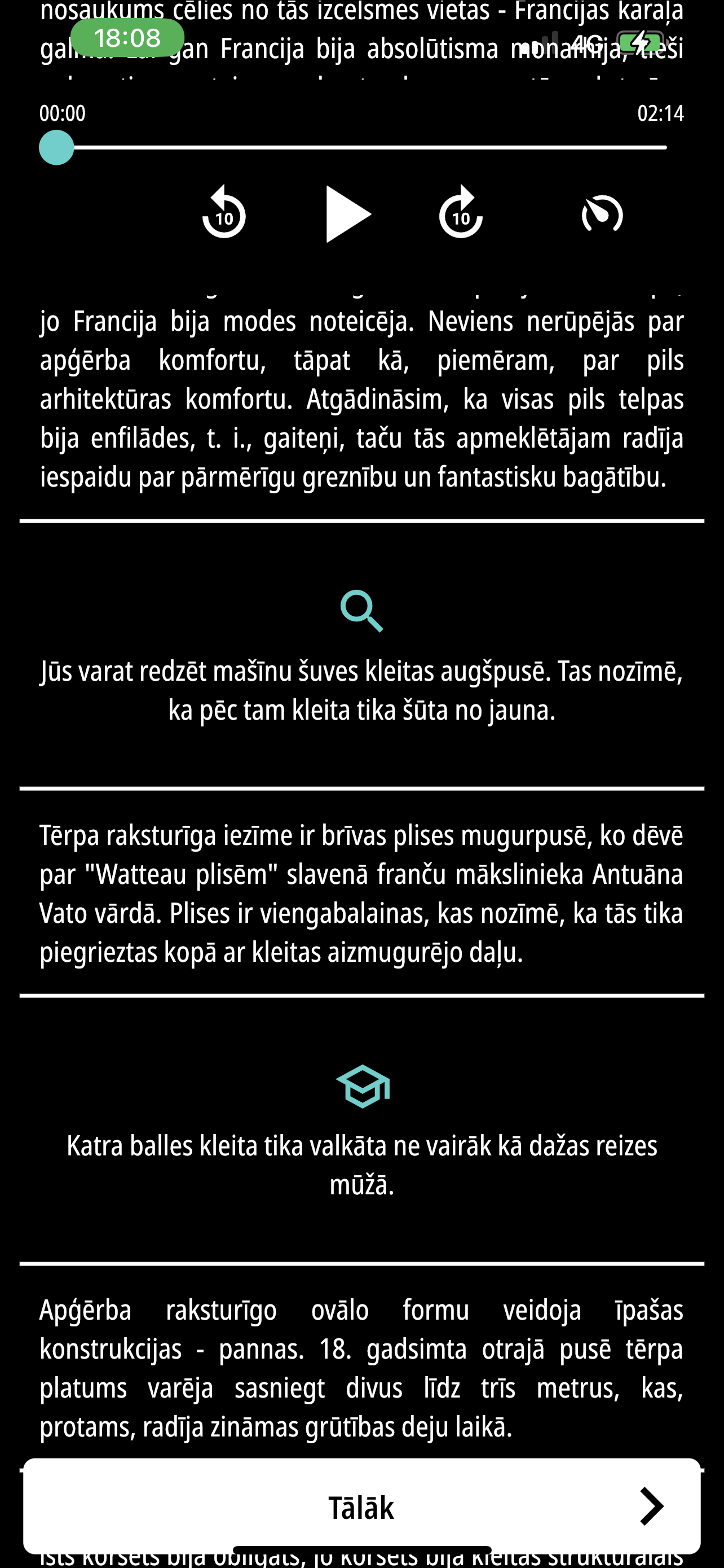 Прототип приложения Musly.