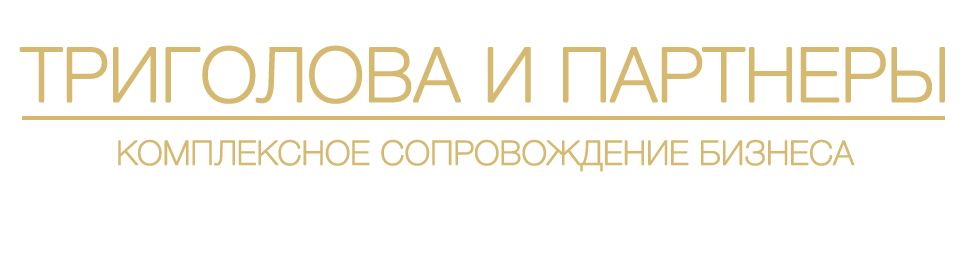 Company