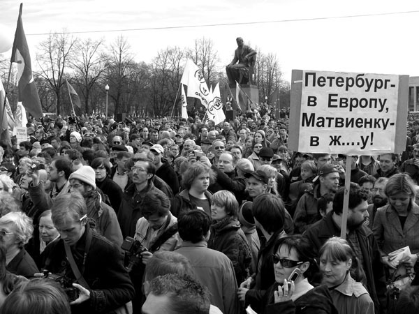 4 апреля группа 2007. 13 апреля 2007. Сентябрь горит 2007. 13 апреля 2007. Четыре апреля группа.