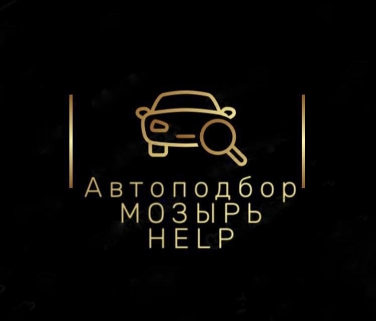  Автоподбор Беларусь 