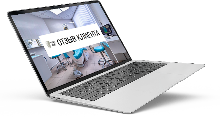 Стоматология MAX.PRO Воронеж