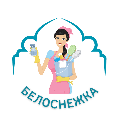  Белоснежка клининг 