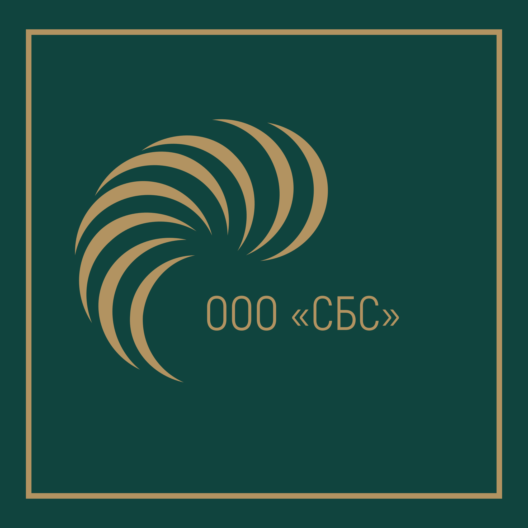 ООО "СБС"