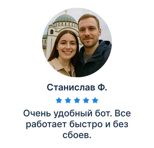 Передняя сторона
