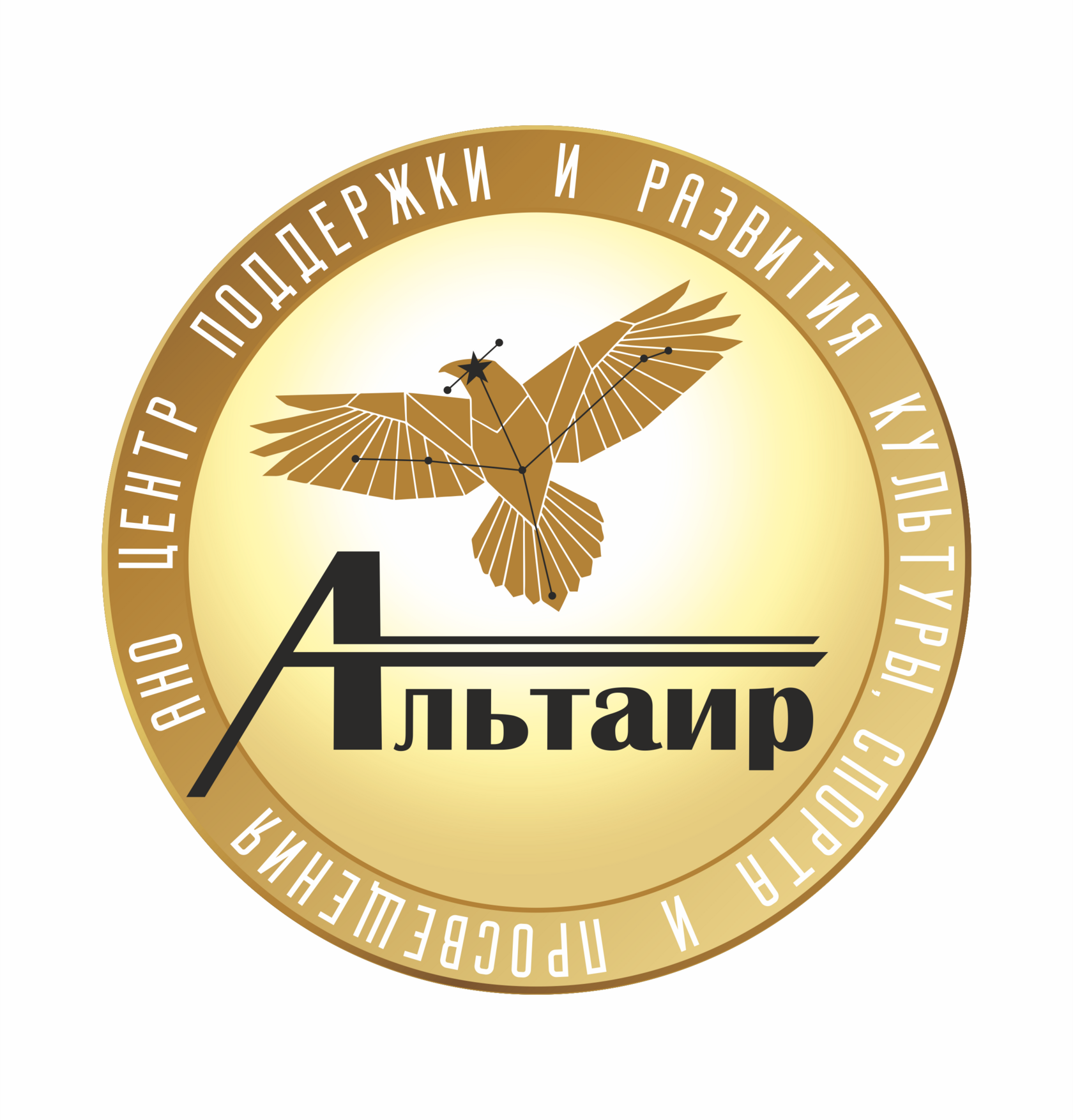 Детский садик Аспин