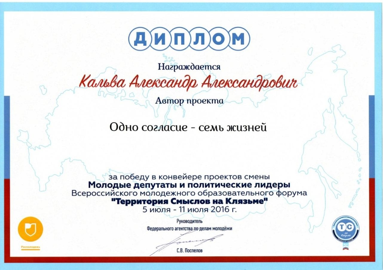 Стать экспертом конкурса. Стать экспертом конкурса