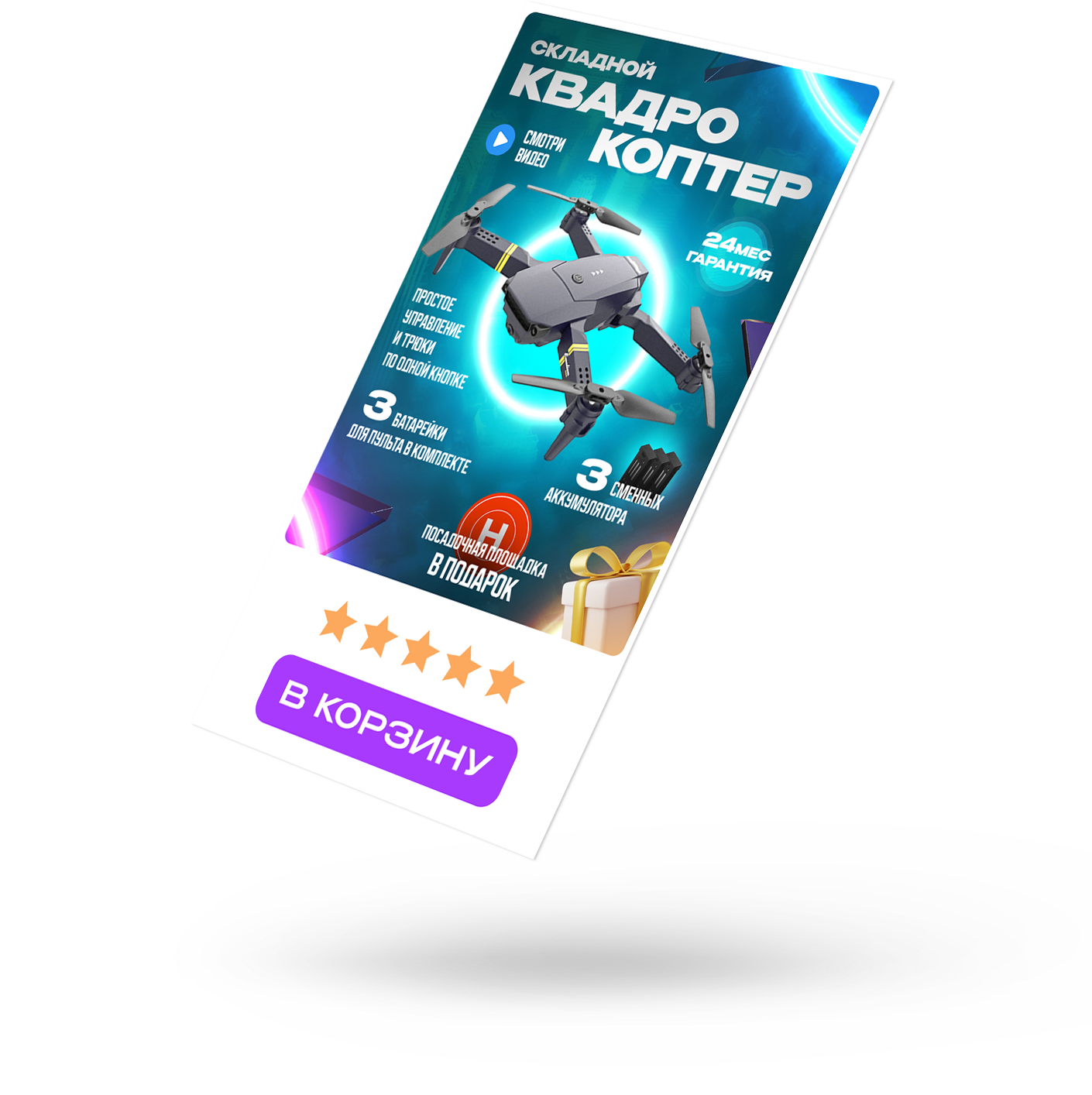 что будет если продать банковскую карту. дебетовая карта. кредитная карта тинькофф платинум. кредитная карта сбербанка условия пользования. риски банковских карт.