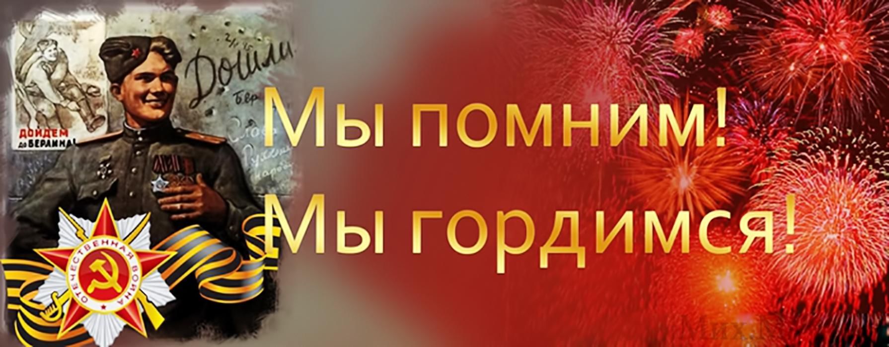 Герои Хакасии