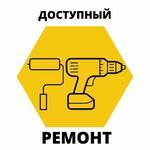 Доступний ремонт