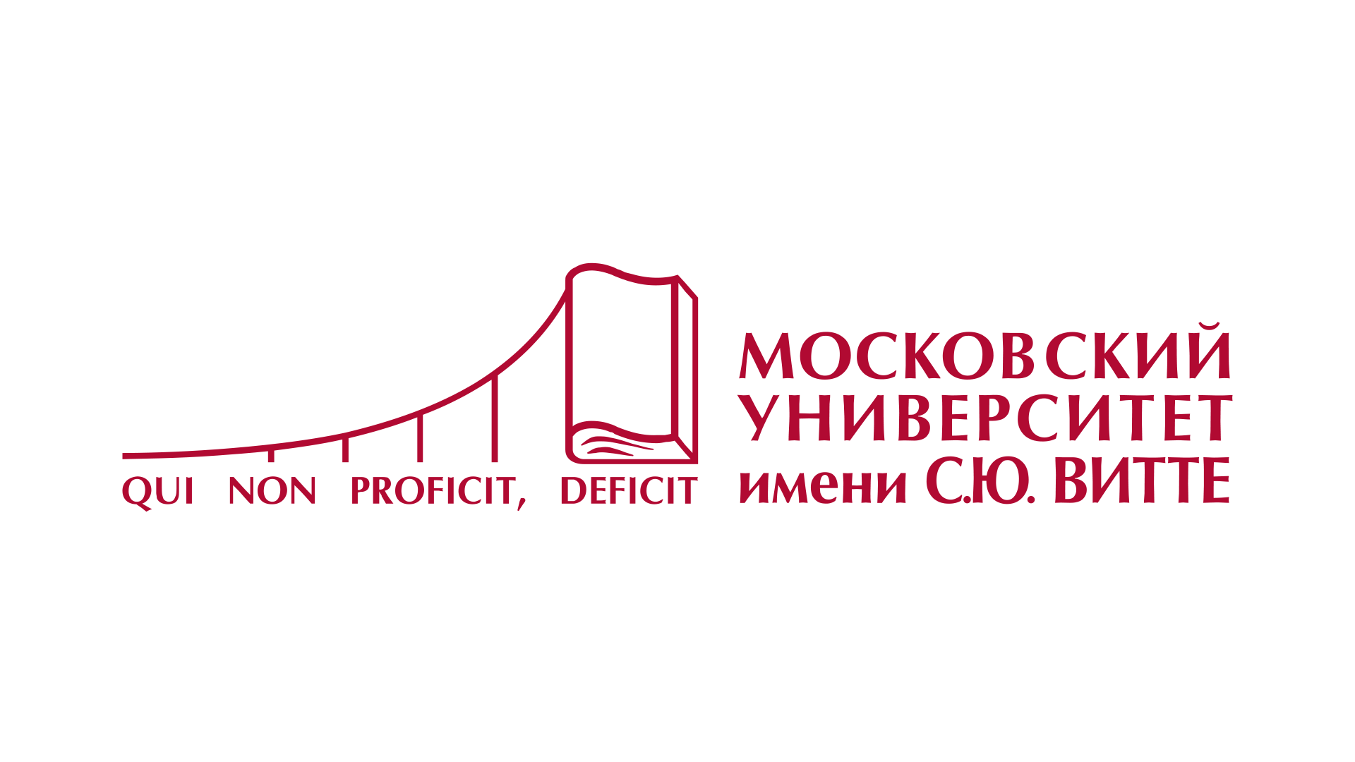 Колледж московского университета имени витте. Московский университет имени с.ю. Витте. Московская Академия имени Витте. Университет Витте логотип. Московский университет имени Витте шапка.