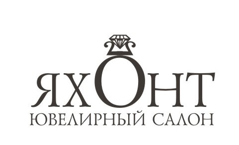 Ювелирный салон «Яхонт»