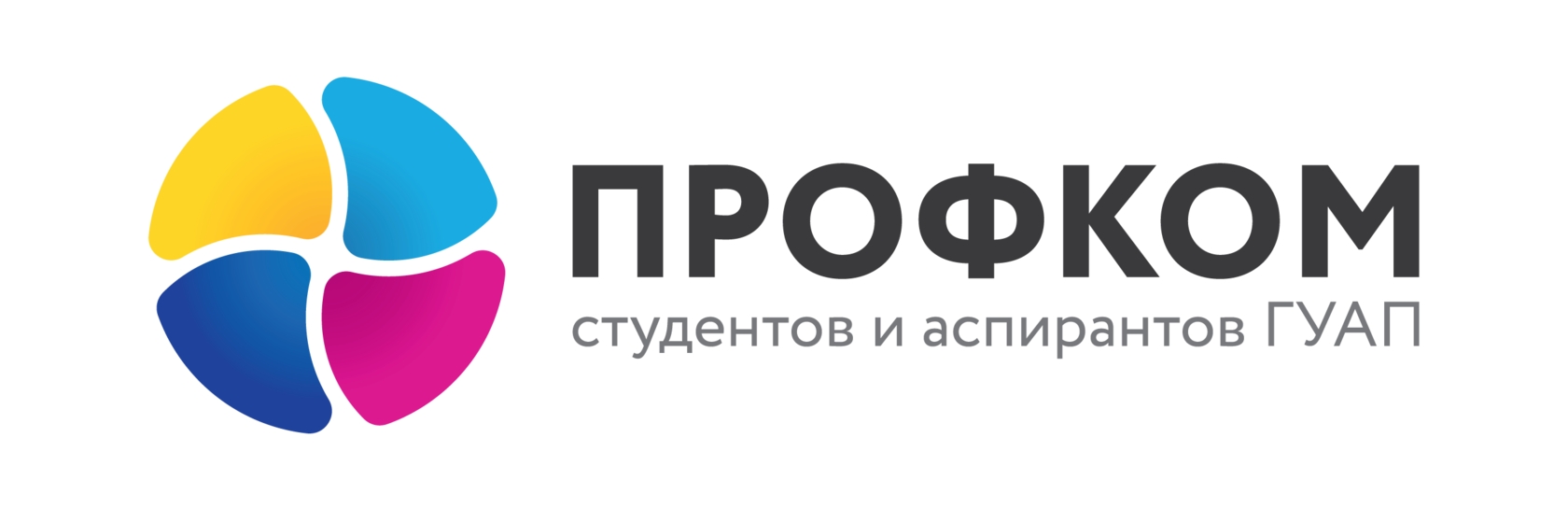 Профсоюз нгту. Студенческий профсоюз. Профком студентов это. Бгу символ. Эмблема профсоюзной организации.