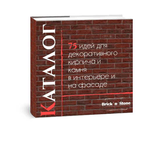 декоративный кирпич сочи