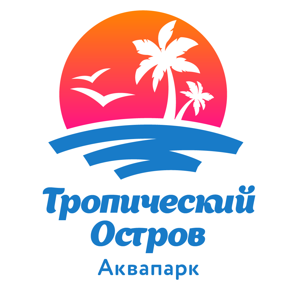 Аквапарк Ярославль тропический остров. Аквапарк логотип. Тропический остров лого. Тропический берег аквапарк Ярославль лого.