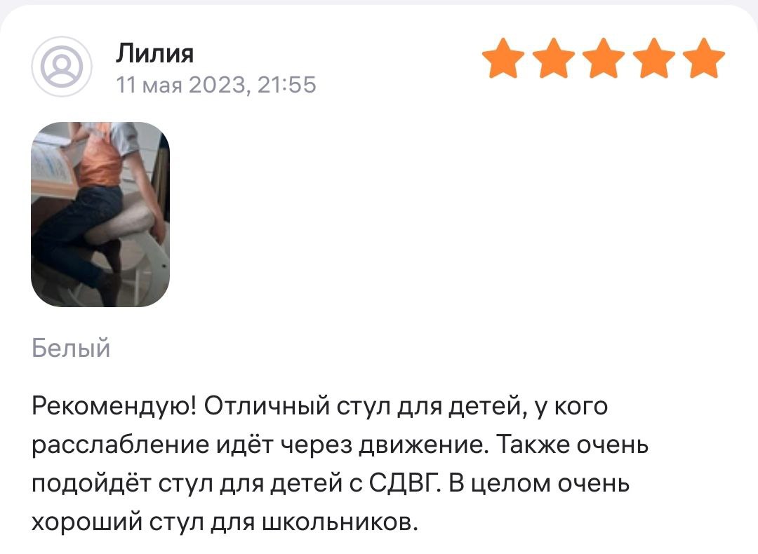 Стул сформирован. Стул delo design тру. Кресло moll s6 orange. Delo design стулья. Левитирующий стул.