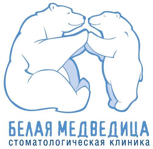 Логотип для стоматологии с белым медведем. Эмблема белый медведь. Медведица лого. Стоматология белый медведь. Клиника медвед