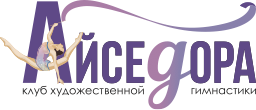 Айседора