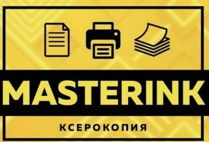 ЛОГОТИП