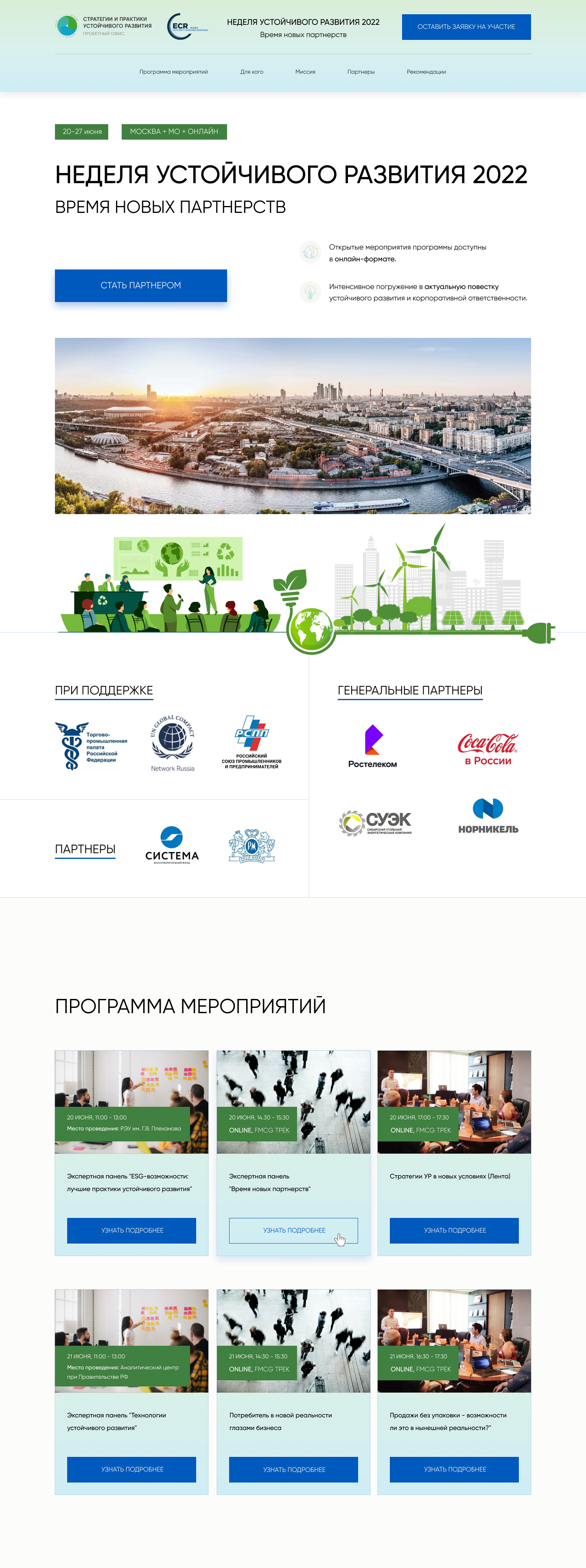 ДИЗАЙН САЙТА