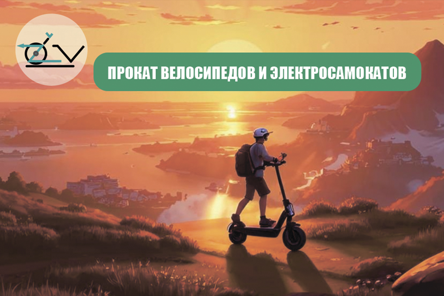 сайт под ключ