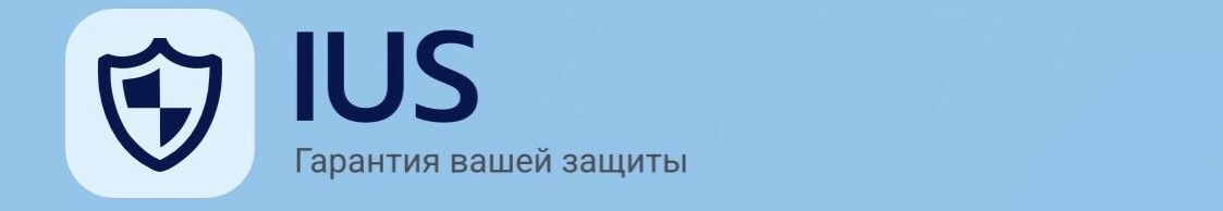  Услуги юриста по списанию долгов, рефинансированию кредитов и другому. 