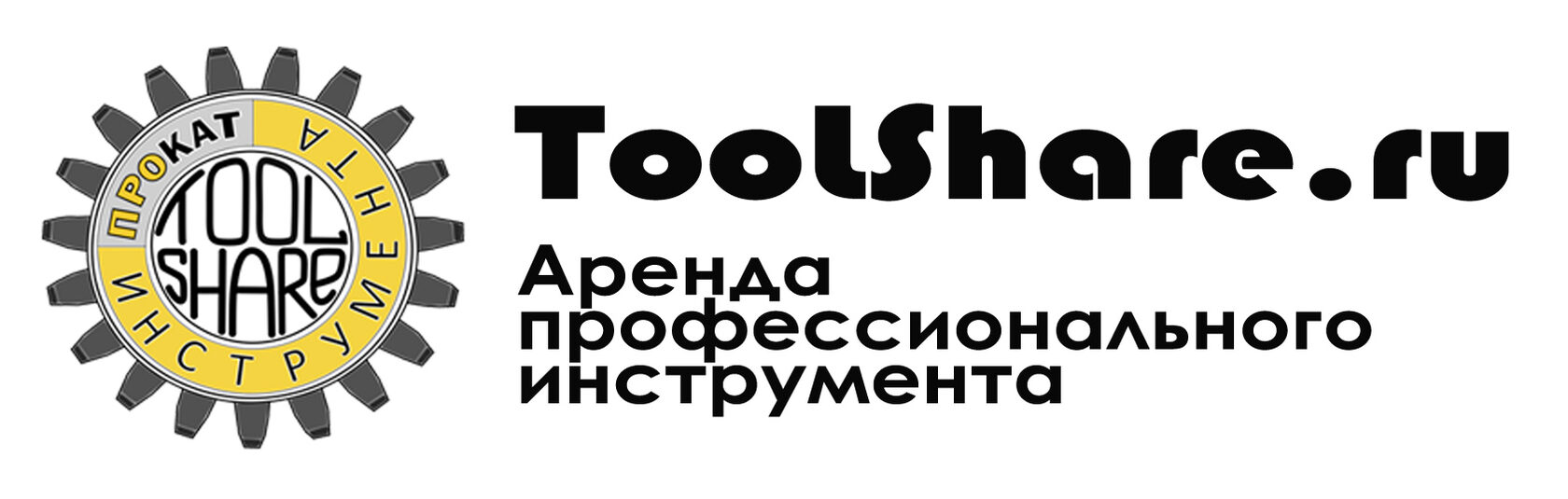 ToolShare