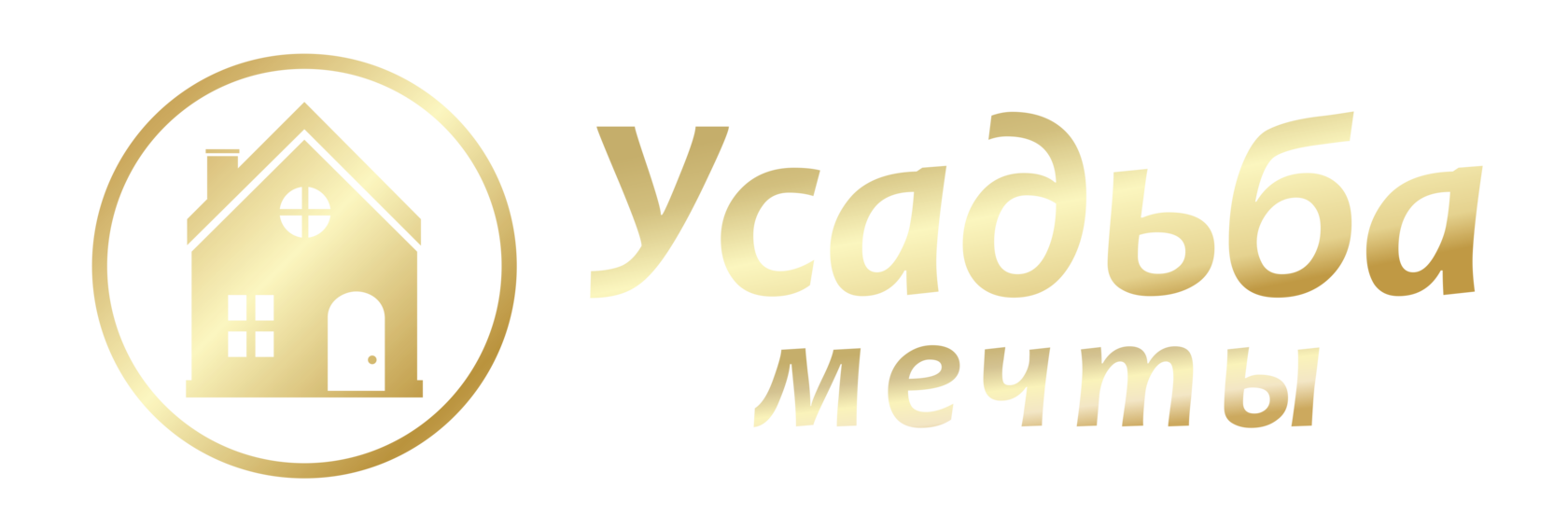 Усадьба Мечты