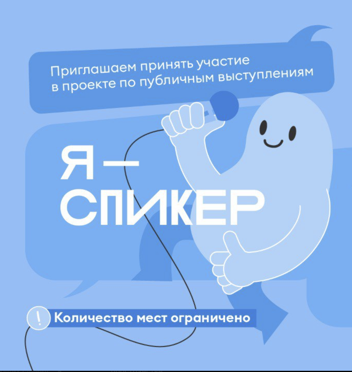 Программа обучения продавцов. Программа обучения продавцов