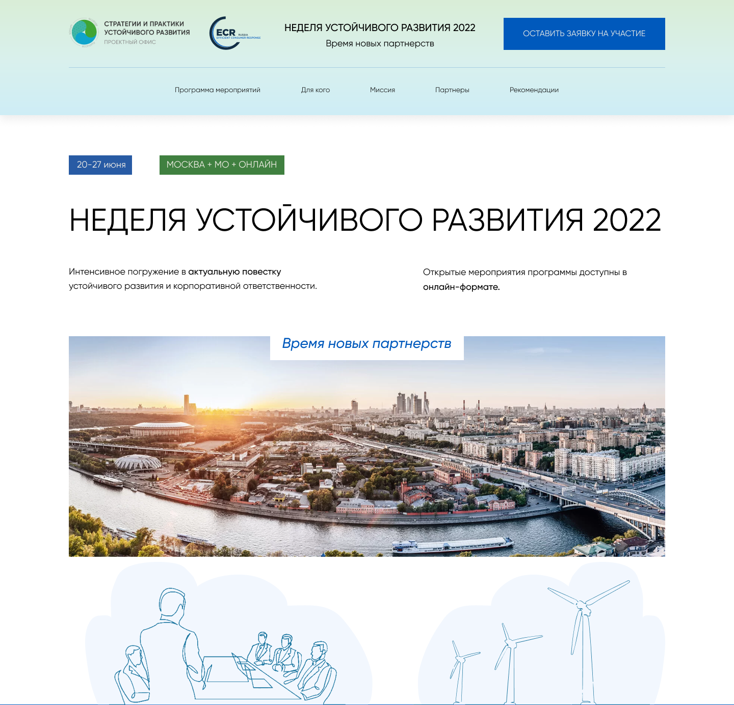 варианты первых экранов