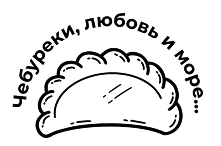 ЛОГОТИП